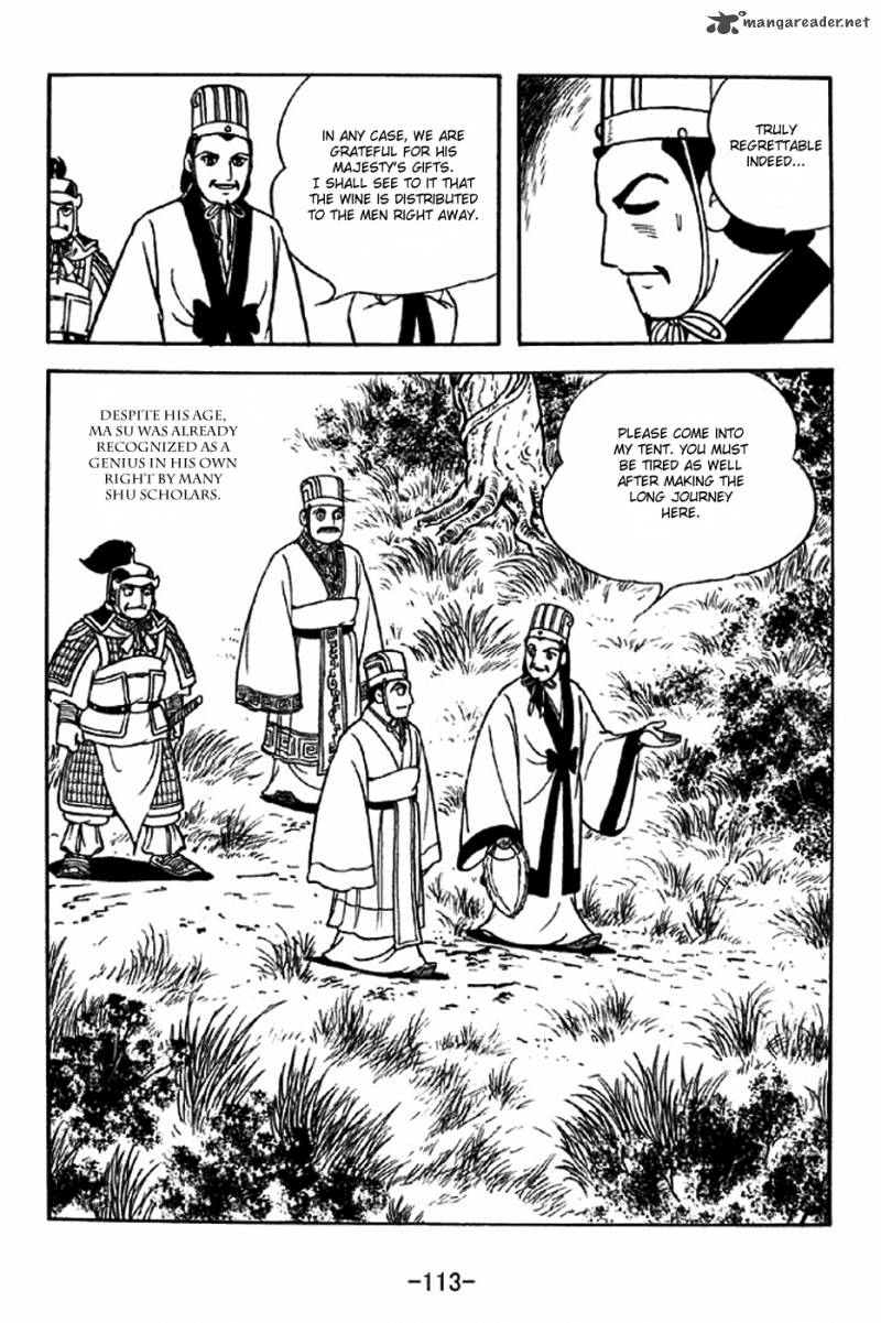 Sangokushi Chapter 315 Page 6