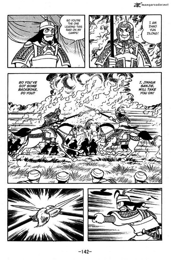 Sangokushi Chapter 316 Page 19