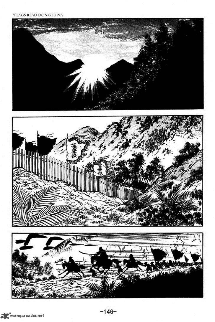 Sangokushi Chapter 316 Page 23