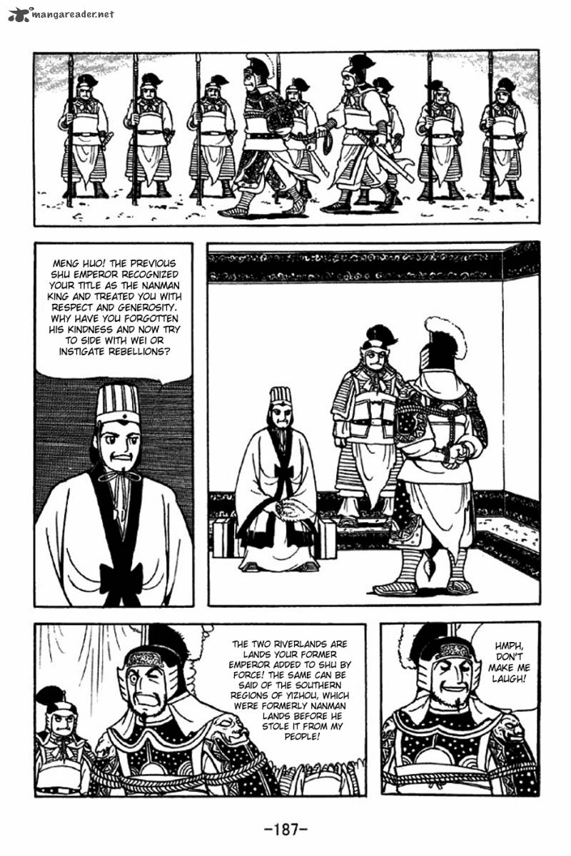 Sangokushi Chapter 318 Page 5
