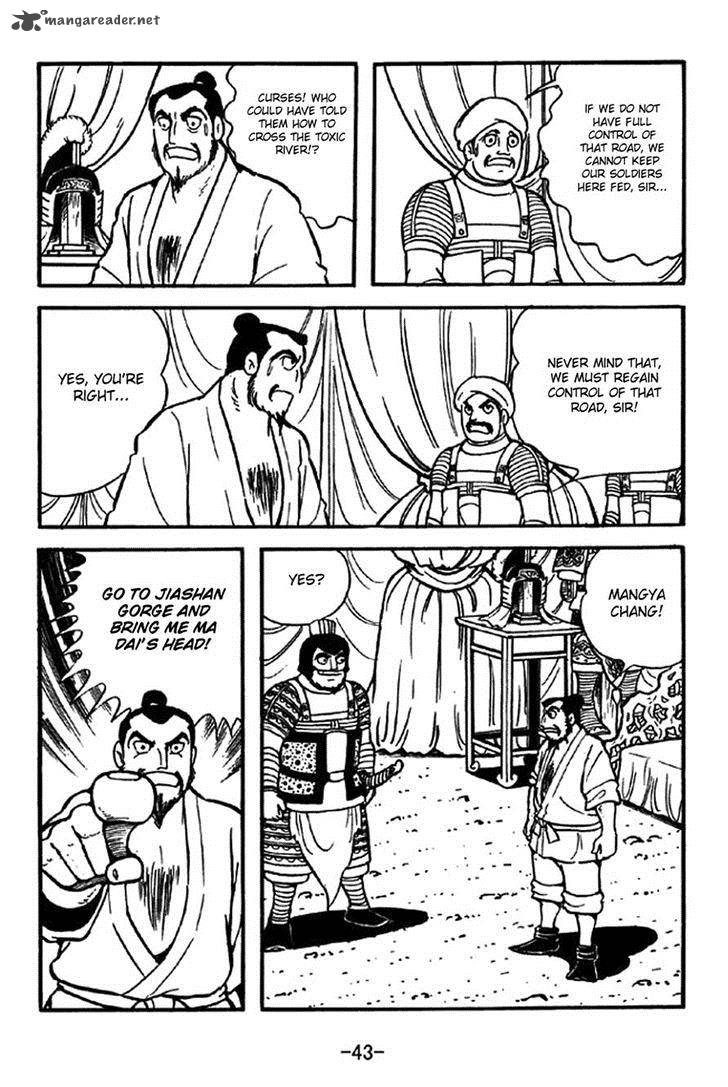 Sangokushi Chapter 320 Page 13