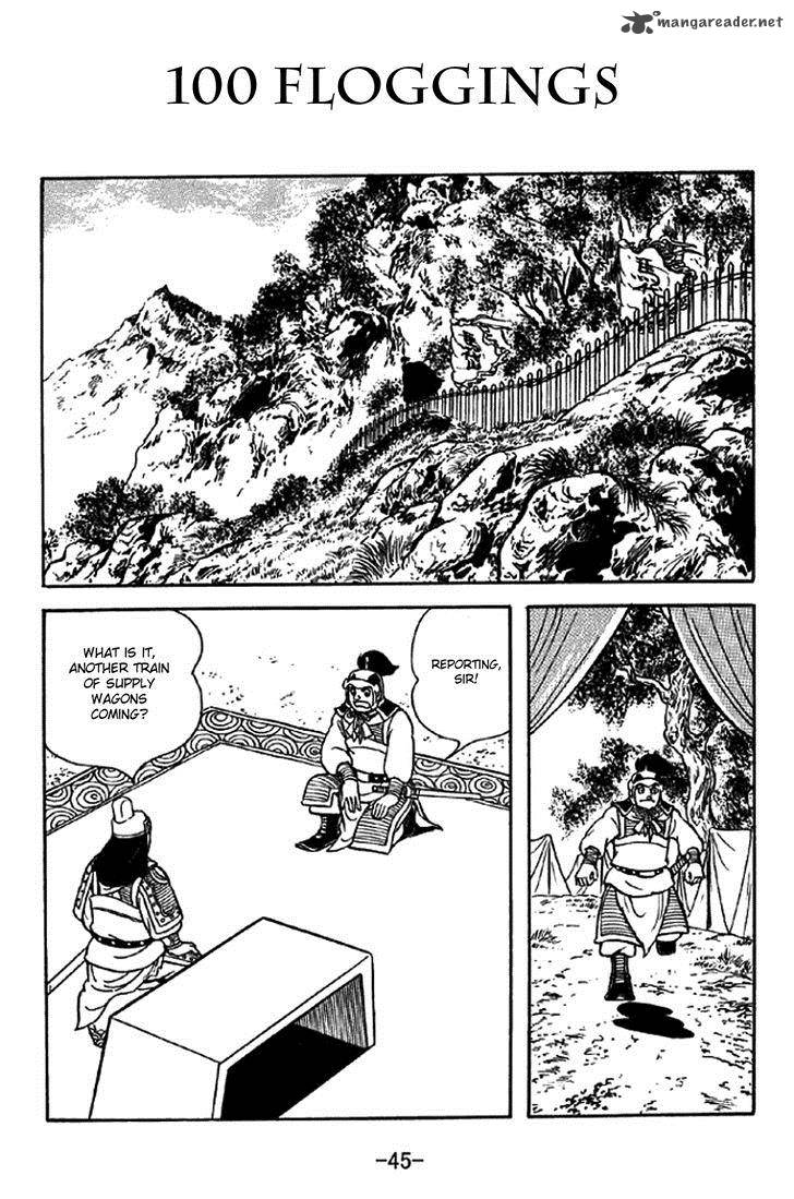 Sangokushi Chapter 321 Page 1