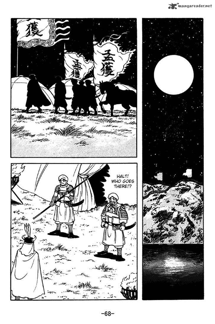 Sangokushi Chapter 321 Page 24