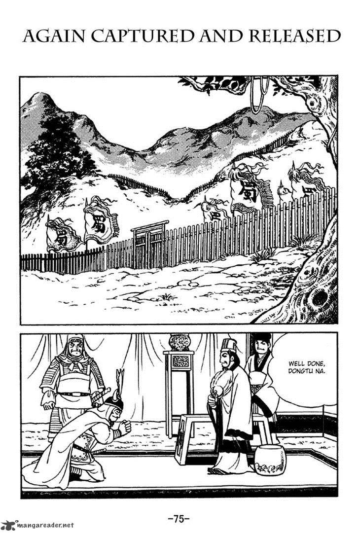Sangokushi Chapter 322 Page 1