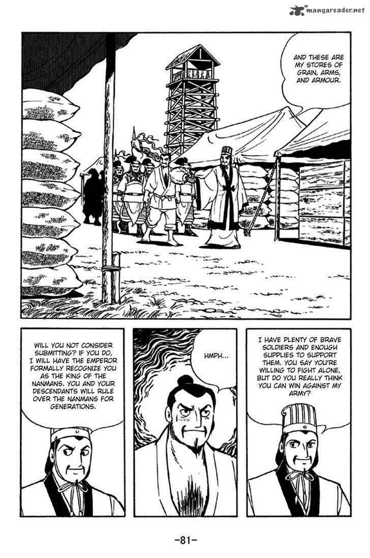 Sangokushi Chapter 322 Page 7