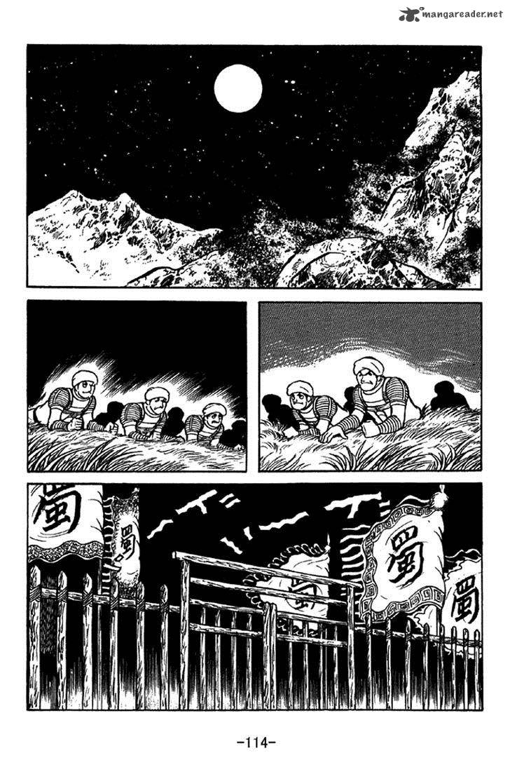 Sangokushi Chapter 323 Page 7