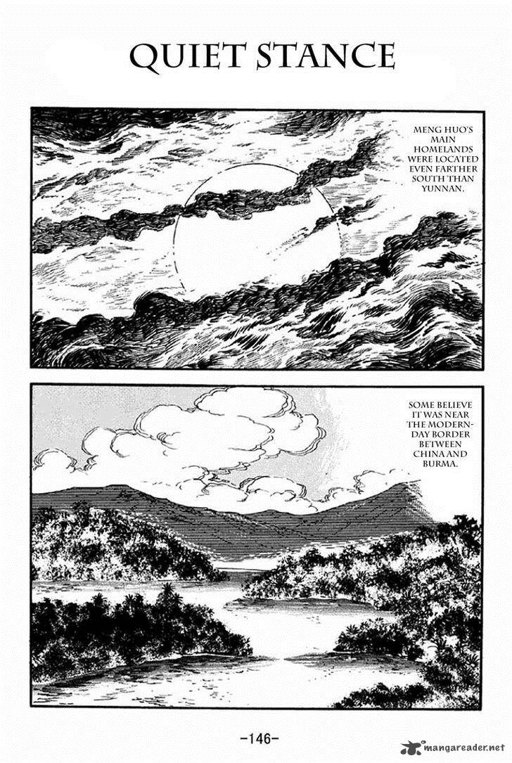 Sangokushi Chapter 325 Page 1