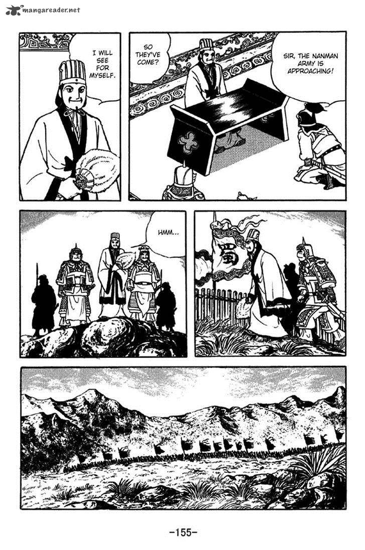 Sangokushi Chapter 325 Page 10