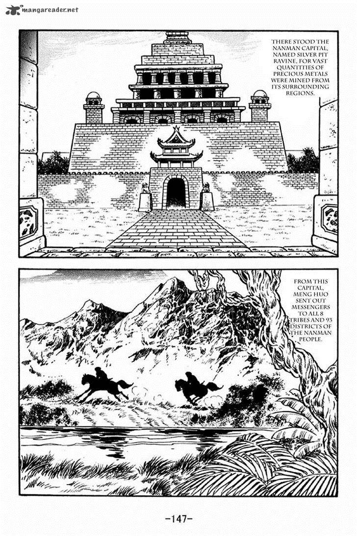 Sangokushi Chapter 325 Page 2