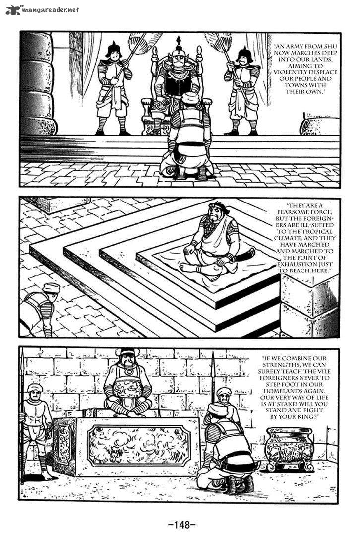 Sangokushi Chapter 325 Page 3