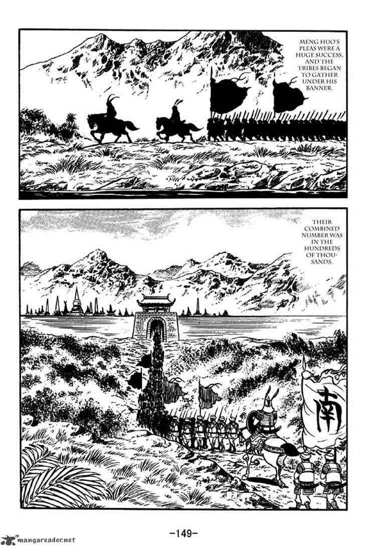 Sangokushi Chapter 325 Page 4