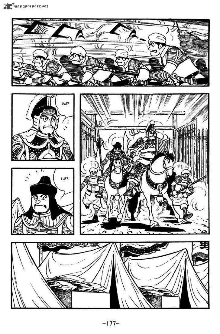 Sangokushi Chapter 326 Page 5