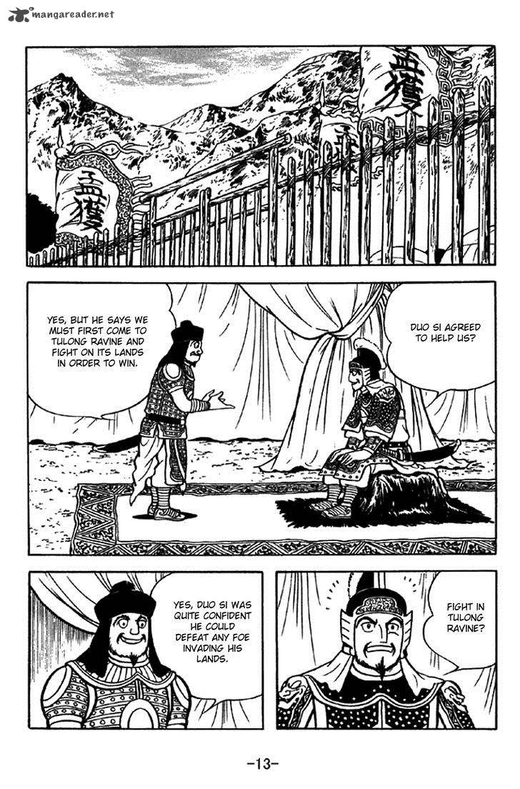 Sangokushi Chapter 327 Page 10