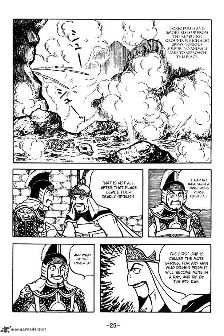 Sangokushi Chapter 327 Page 23