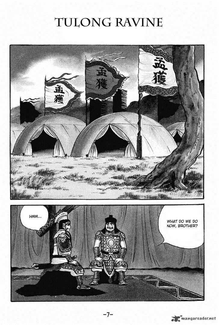 Sangokushi Chapter 327 Page 4