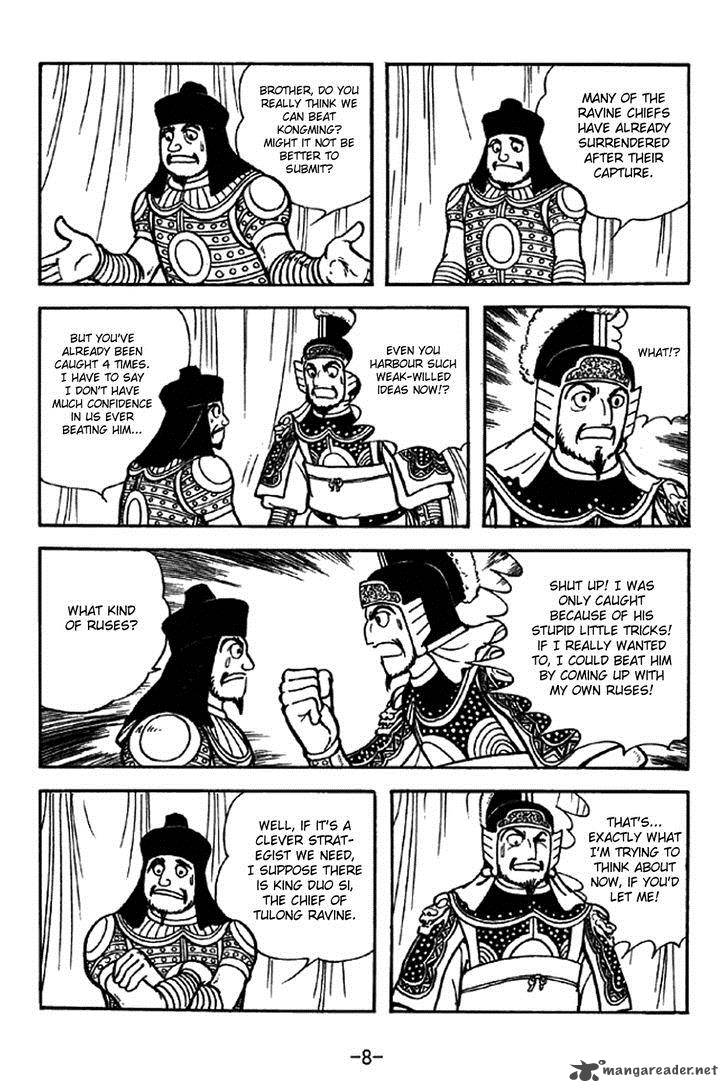 Sangokushi Chapter 327 Page 5