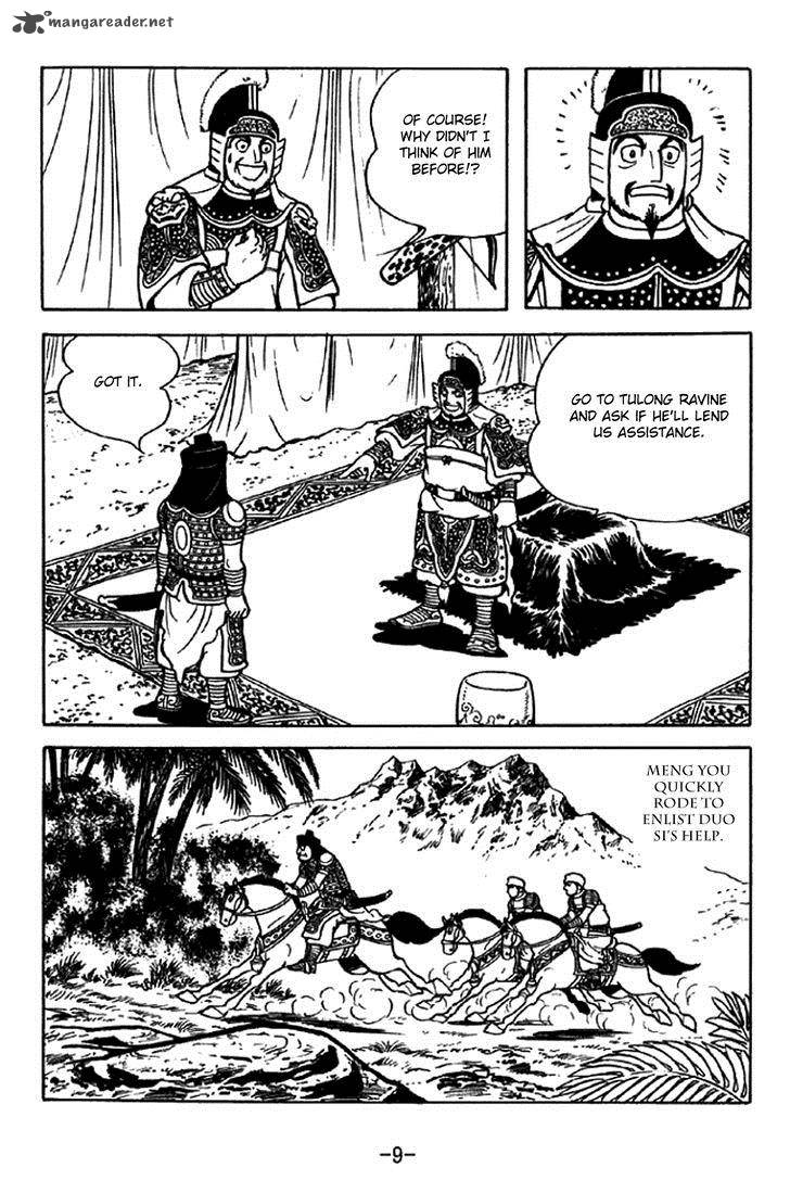 Sangokushi Chapter 327 Page 6