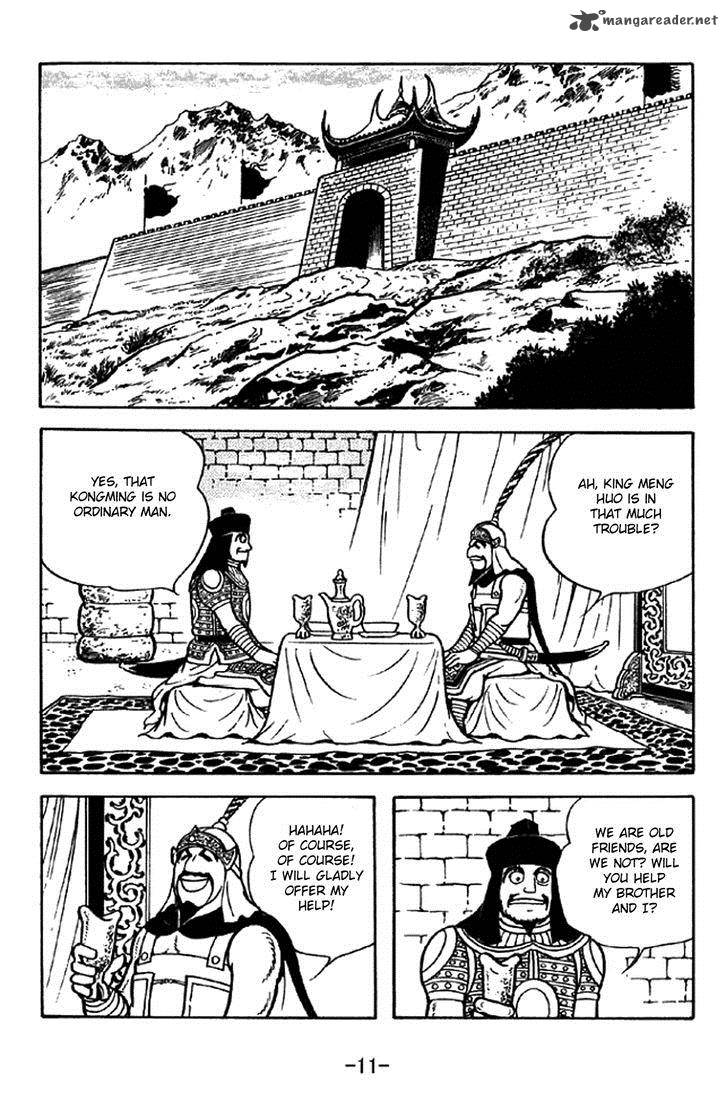 Sangokushi Chapter 327 Page 8