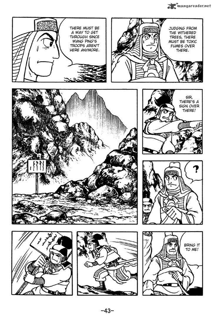 Sangokushi Chapter 328 Page 14