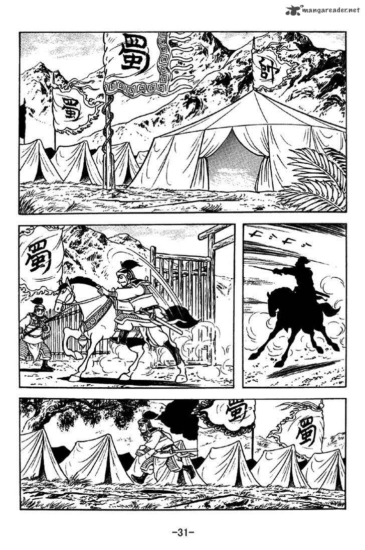 Sangokushi Chapter 328 Page 2