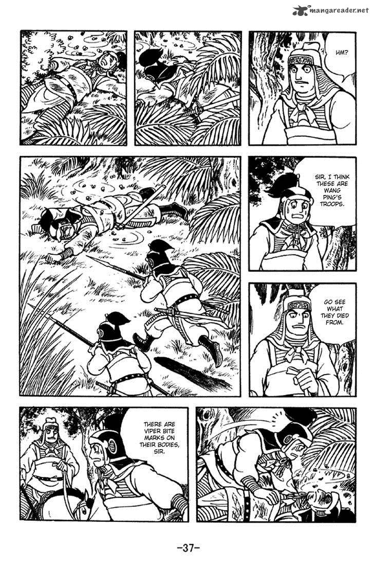 Sangokushi Chapter 328 Page 8