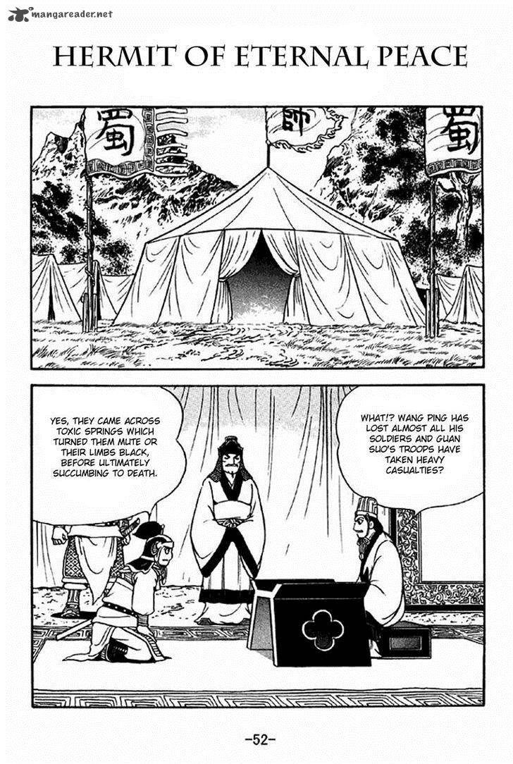 Sangokushi Chapter 329 Page 1