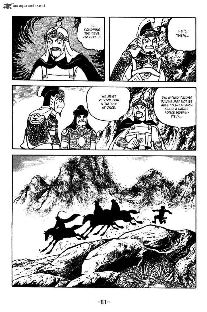 Sangokushi Chapter 330 Page 4