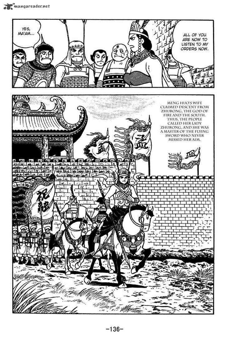 Sangokushi Chapter 332 Page 7