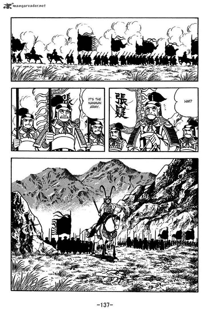 Sangokushi Chapter 332 Page 8