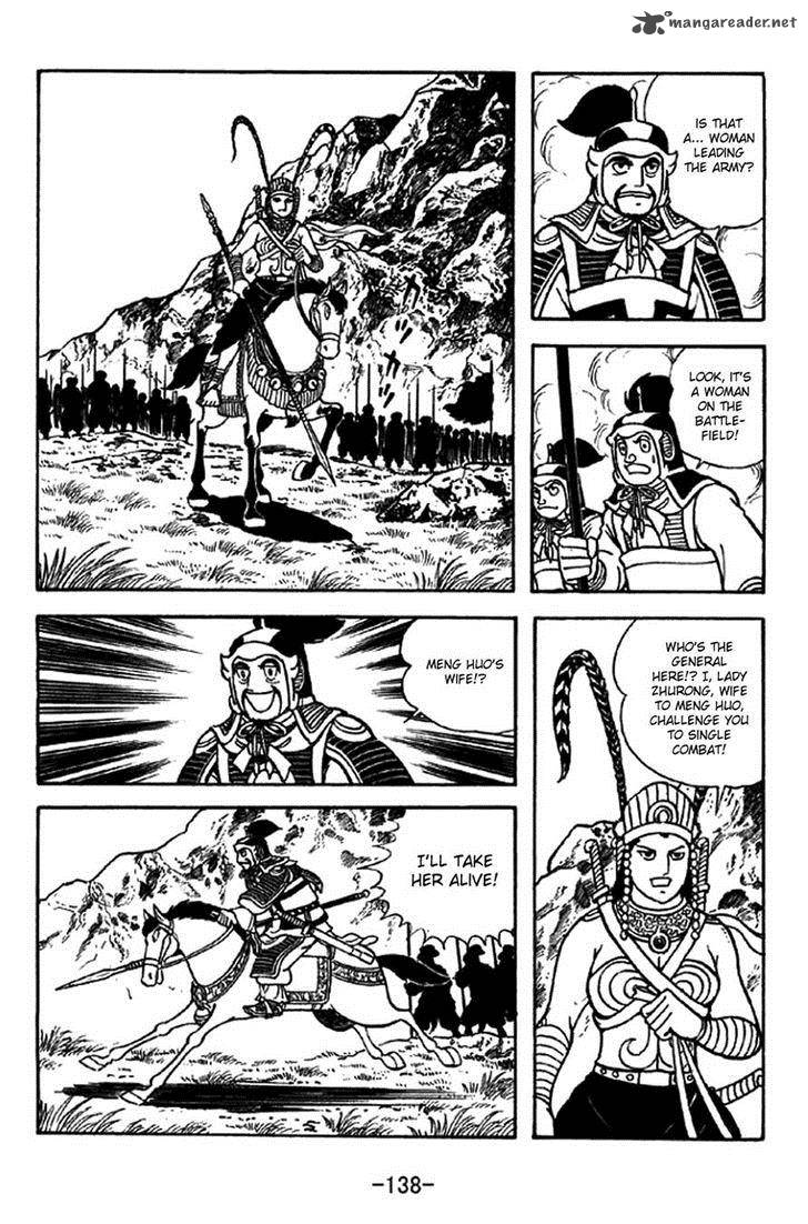 Sangokushi Chapter 332 Page 9
