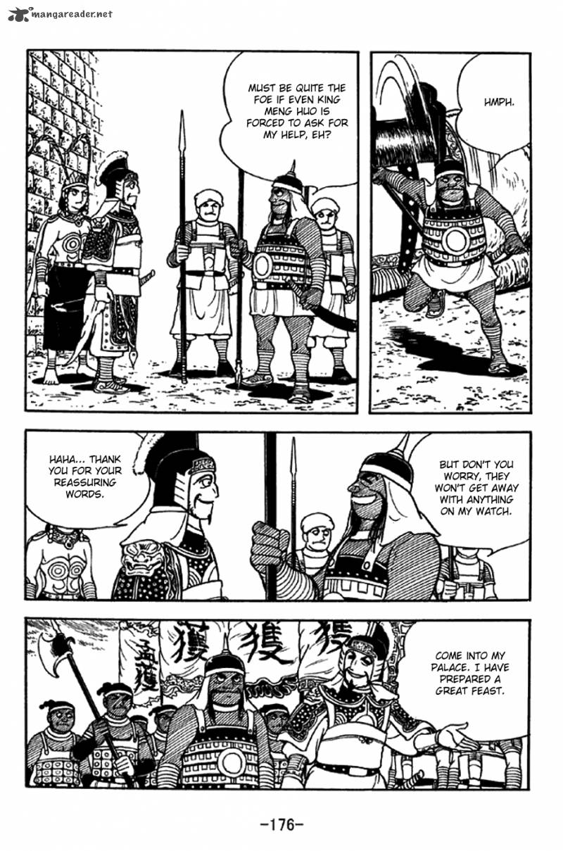 Sangokushi Chapter 333 Page 6
