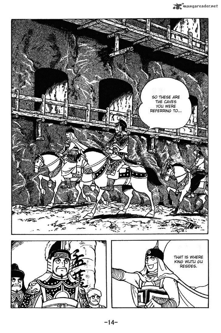 Sangokushi Chapter 335 Page 11