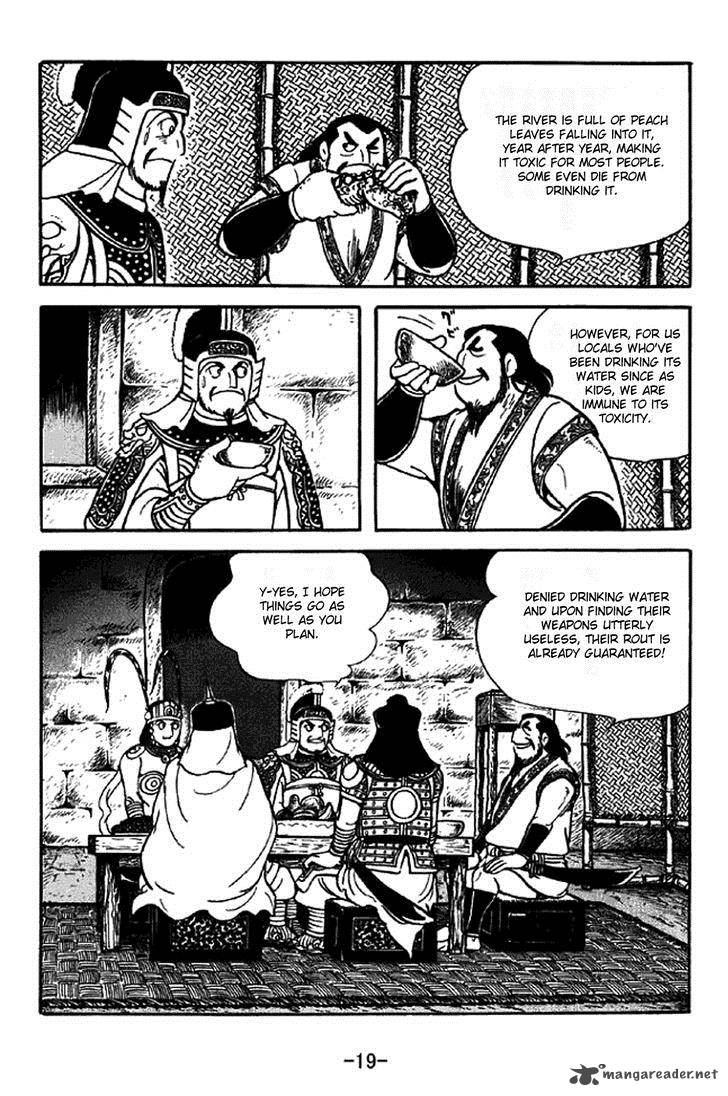 Sangokushi Chapter 335 Page 16