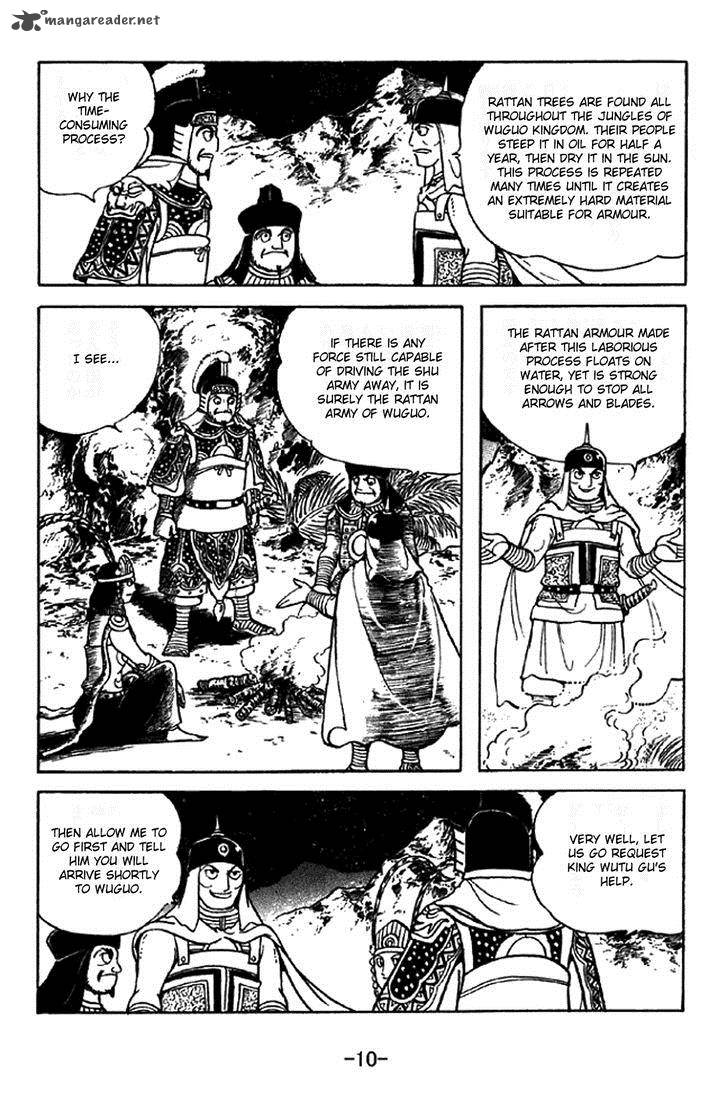 Sangokushi Chapter 335 Page 7