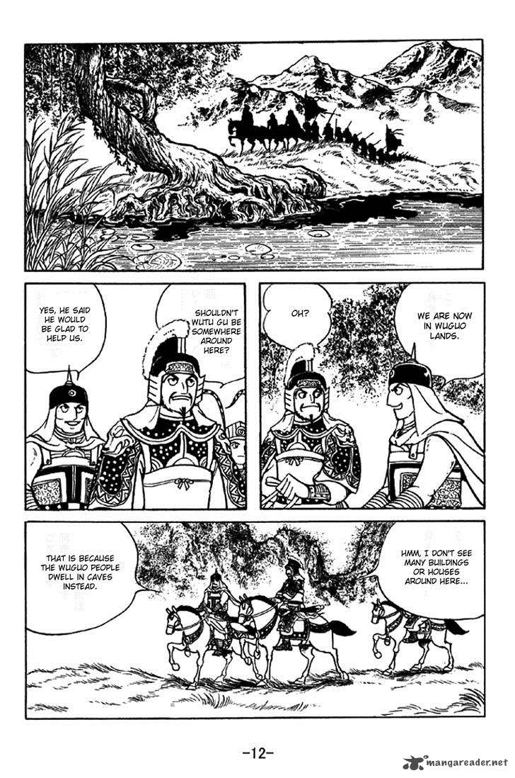Sangokushi Chapter 335 Page 9