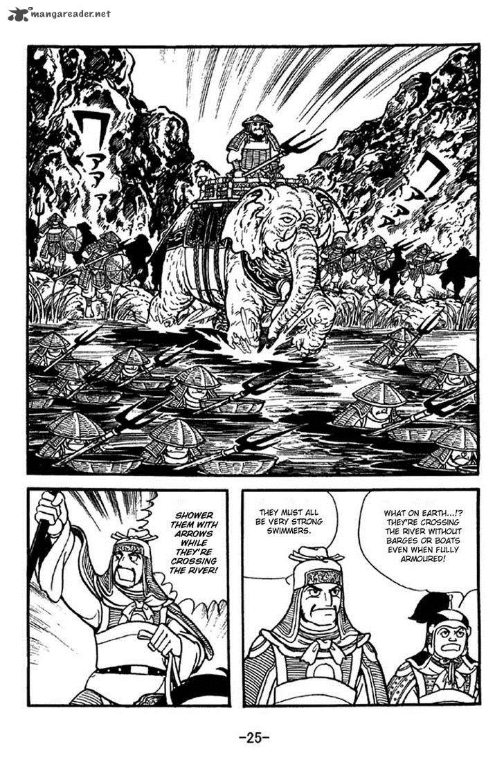 Sangokushi Chapter 336 Page 6