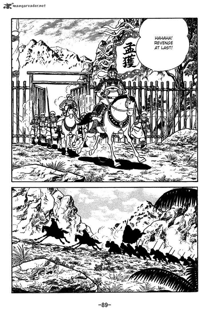 Sangokushi Chapter 338 Page 14