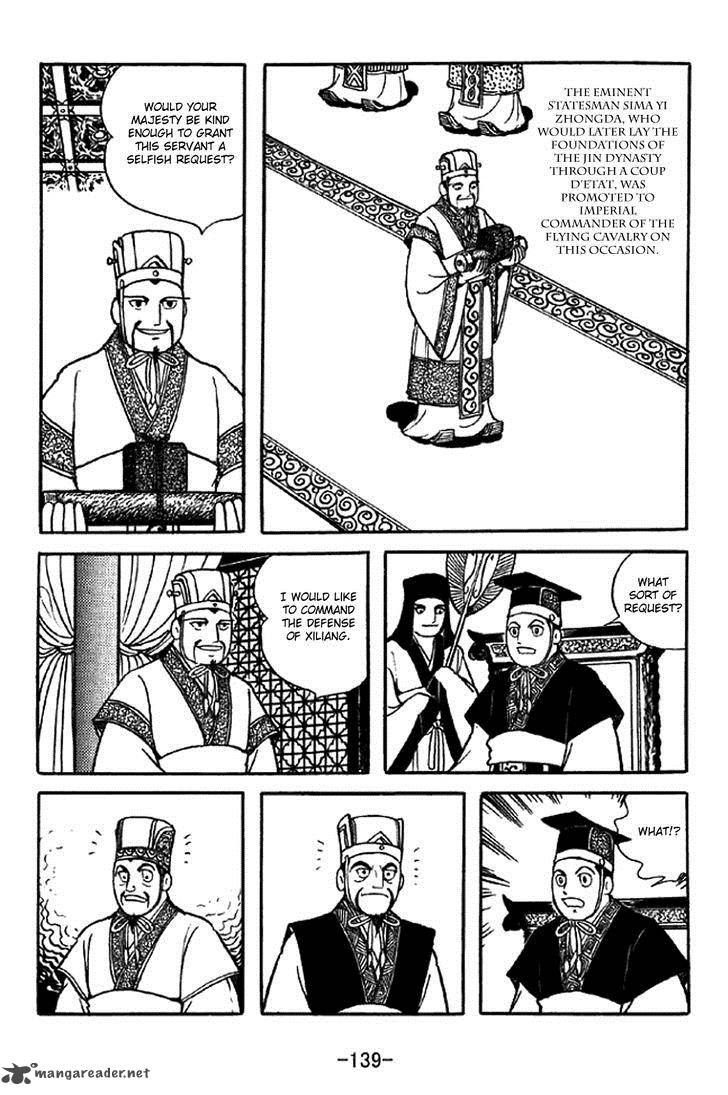 Sangokushi Chapter 340 Page 9