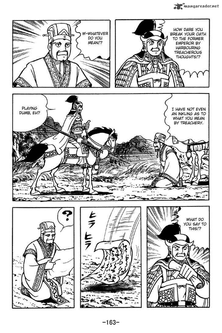 Sangokushi Chapter 341 Page 8