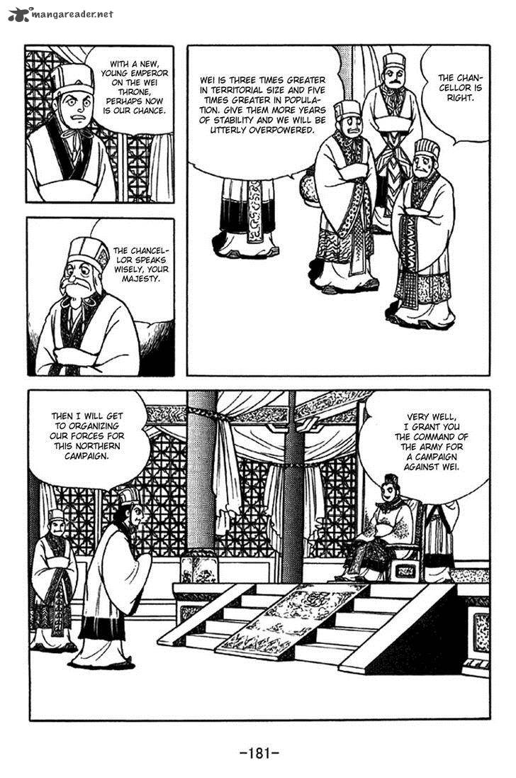 Sangokushi Chapter 342 Page 5
