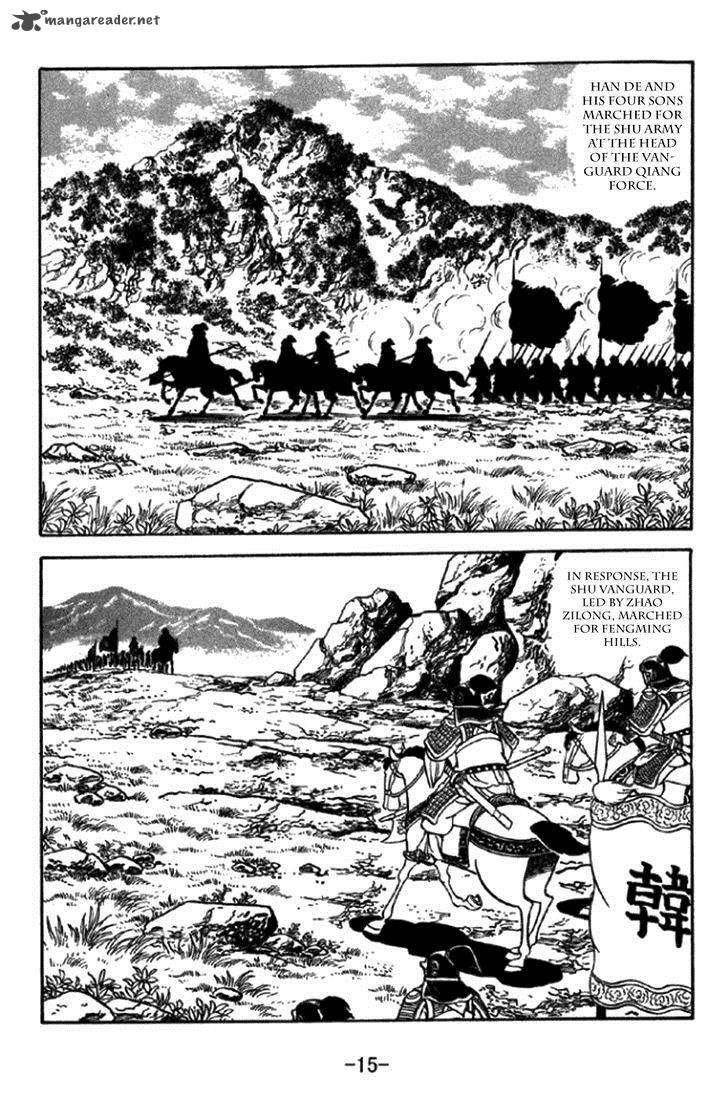 Sangokushi Chapter 343 Page 12