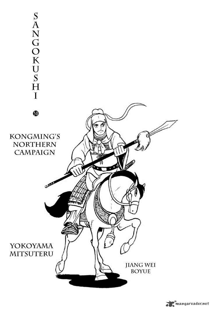 Sangokushi Chapter 343 Page 2