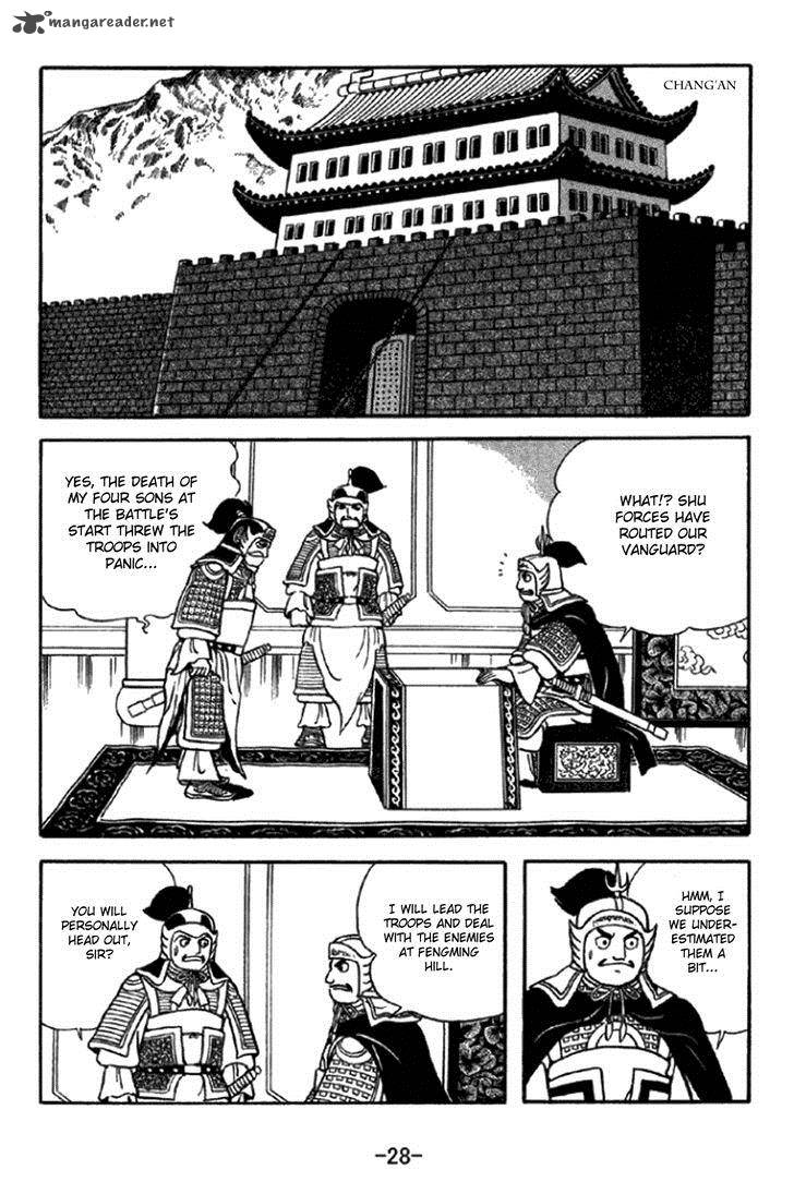 Sangokushi Chapter 343 Page 25