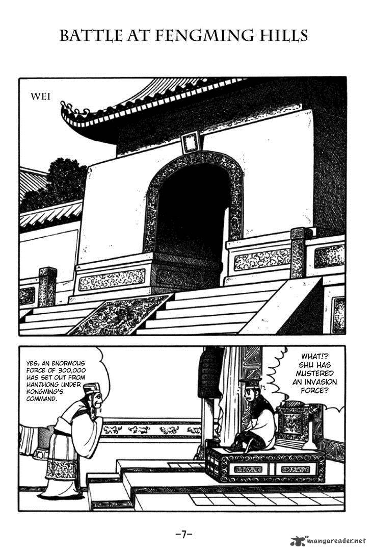 Sangokushi Chapter 343 Page 4