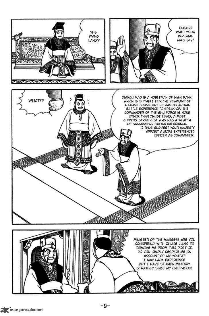 Sangokushi Chapter 343 Page 6