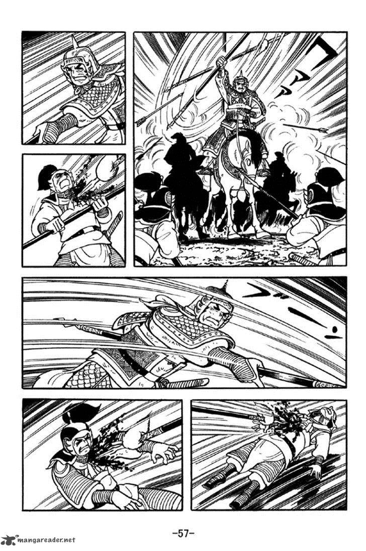 Sangokushi Chapter 345 Page 3
