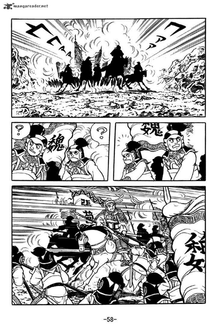 Sangokushi Chapter 345 Page 4