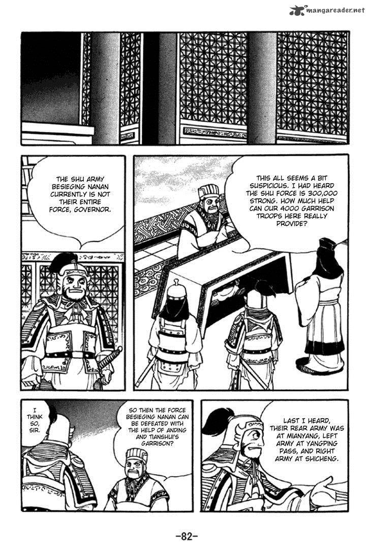 Sangokushi Chapter 346 Page 12