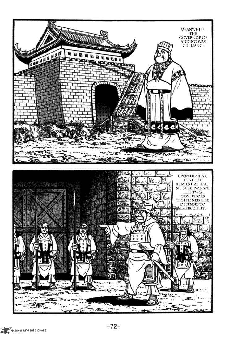 Sangokushi Chapter 346 Page 2