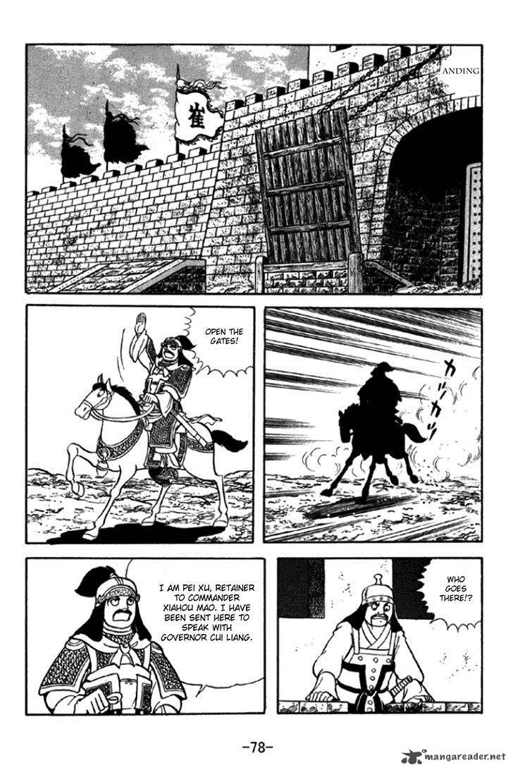 Sangokushi Chapter 346 Page 8